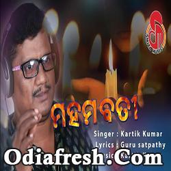 Mohamabati,Odia Romantic Song by Kartik Kumar